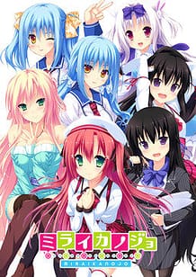 Cover Mirai Kanojo | Download now!