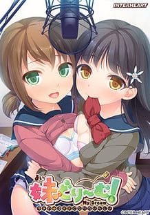 Cover My Dream! -Uchi no Imouto wa xx ni Naritai Rashii | Download now!