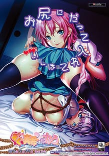 Cover Zoku  Maki-chan to Nau | Download now!
