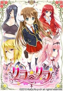 Cover Classy - Cranberrys | Download now!