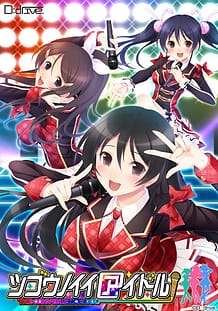 Cover Tsugou no Ii Idol | Download now!