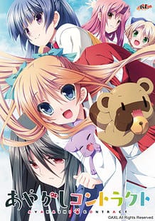 Cover Ayakashi Contract | Download now!