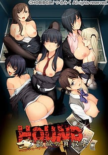 Cover Hound - Juuyoku no Baishuusha | Download now!