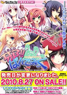 Cover Yokoshima!! Pandemic | Download now!