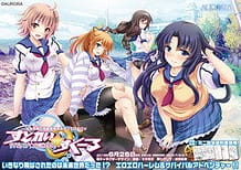 Cover Stray  School | Download now!