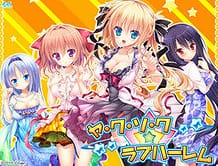 Cover YaKuSoKu Love Harem | Download now!
