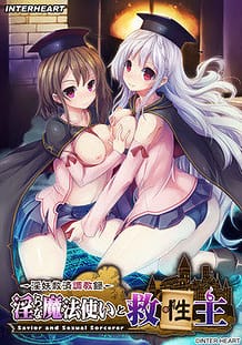 Cover Midara na Mahoutsukai to Kyuuseishu | Download now!