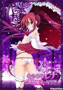 Cover Tenma Shoujo Rena -Hatsujou Mahou no Astral Charm | Download now!