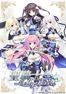 Cover Seikishi Melty Lovers | Download now!