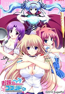 Cover Oyome-san Kouho ga Arawareta! Command wa | Download now!