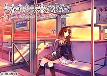 Cover Ushinawareta Mirai o Motomete | Download now!