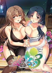 Cover Tsumamigui 3 | Download now!