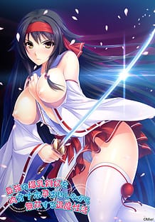 Cover Saikyou no Bakunyuu Kenyatsu wo Nikuonaho | Download now!