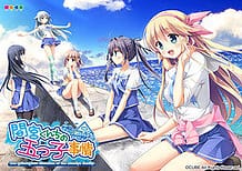 Cover Mamiya-kunchi no Itsutsugo Jijou | Download now!