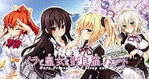 Cover Nora to Oujo to Noraneko Heart | Download now!
