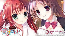 Cover Osakoi -Ore to Futari no Ama Ama Gohoushi H Seikatsu | Download now!