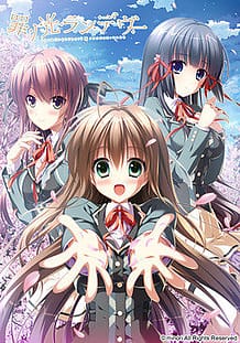 Cover Tsumi no Hikari Rendezvous | Download now!