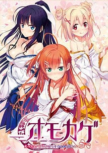 Cover Omokage -Ecchi na Happening! Nandemo Dontokoi! | Download now!