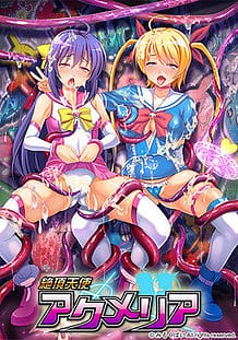 Cover Zecchou Tenshi Akumeria | Download now!