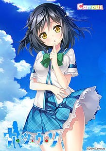 Cover Natsu Uso -Ahead of the Reminiscence | Download now!
