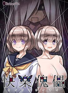 Cover Kairaku Kairai - Momokawa Hinako | Download now!
