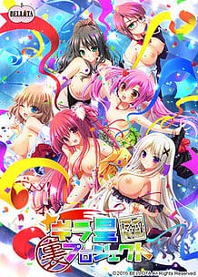 Cover Giraboshi Idol Ura Project | Download now!