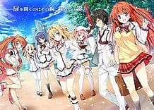 Cover Seiken Tsukai no Proposition | Download now!