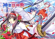 Cover Kagura Houshinka | Download now!