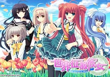 Cover Sekai Seifuku Kanojo | Download now!