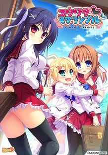 Cover Yuuwaku Scramble | Download now!