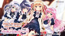 Cover Goshujin-sama Maid Fuku o Nugasanaide | Download now!