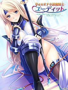 Cover Haramase onaho Timer Kishi Judith | Download now!