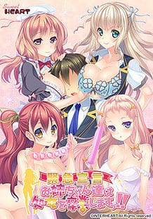 Cover Kinkyuu Sengen - Onee-chan-tachi wa Shojo o Sotsugyou Shimasu!! | Download now!