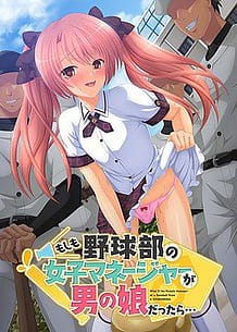 Cover Moshimo Yakyuubu no Joshi Manager ga Otoko no Ko Dattara | Download now!
