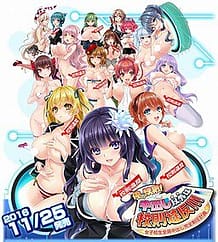 Cover Ore ga Kousoku! Nakadashi Igai wa Kousokuihan!!! | Download now!