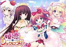 Cover Himekoi Sucreine! | Download now!