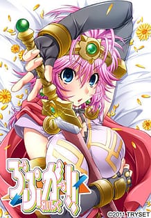 Cover Role Playing Girl!! | Download now!