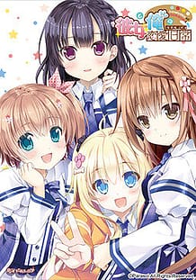 Cover Kanojo to Ore no Lovely Day | Download now!