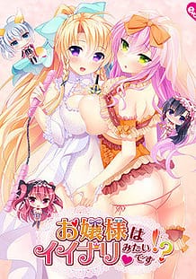 Cover Ojou-sama wa Iinari Mitai desu! | Download now!