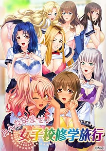 Cover Minna Haramase - Joshikou Shuugakuryokou | Download now!