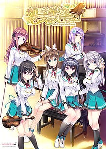 Cover Omoi o Sasageru Otome no Melody | Download now!