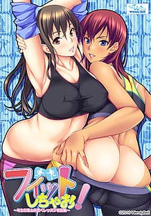 Cover Fit Shichao! -Toshiue Josei to Asedaku Lesson Hatsutaiken | Download now!