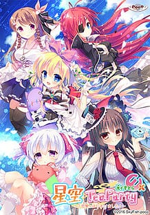 Cover Hoshizora Tea Party | Download now!
