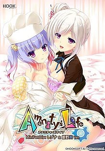 Cover Amenitys Life MiniFanDisc -Rezona - Itano Kanade Ver | Download now!