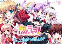 Cover Hime-sama Love Life! -Motto! Ichaicha Paradise! | Download now!