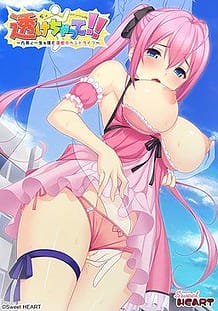 Cover Sukechatte!! -Kyuushi ni Isshou o Ete Noumitsu Second Life | Download now!