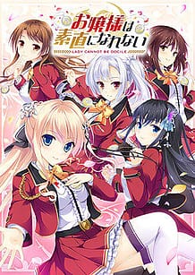 Cover Ojou-sama wa Sunao ni Narenai | Download now!
