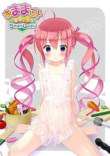 Cover Omamagoto -Hahaoya Shoujo to Chiyahoya Shippori | Download now!