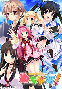 Cover Mecha-con! | Download now!