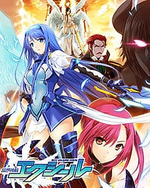 Cover Choukou Shinki Ixseal | Download now!